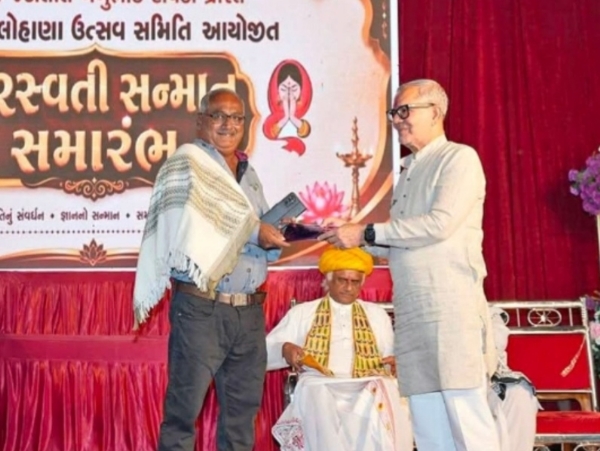 અંજાર સરસ્વતી સન્માન કાર્યક્રમ