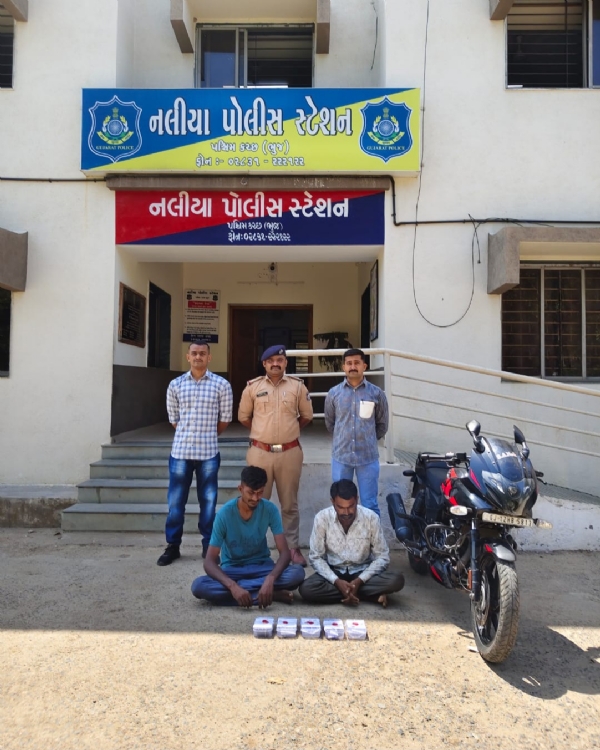 નલિયા NDPS કેસ ના આરોપીઓ