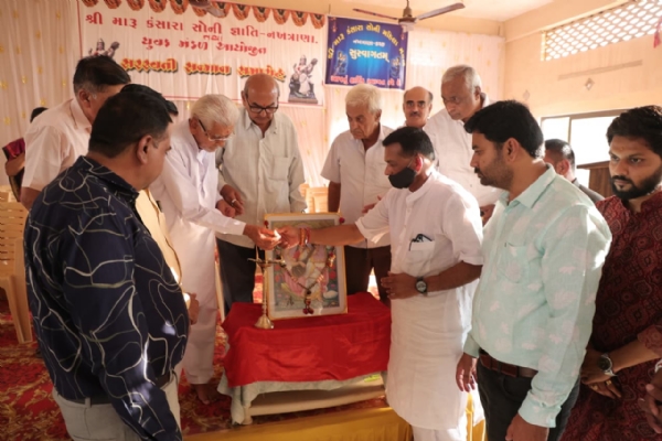 નખત્રાણા સોની સમાજ કાર્યક્રમ