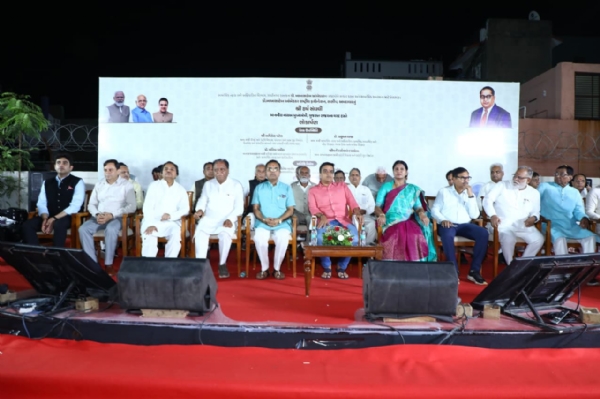 અમદાવાદ ખાતે કાર્યક્રમ યોજાયો