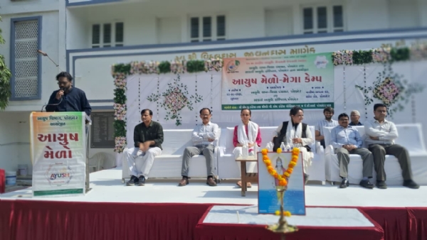 પોરબંદરમાં  11 મા રાષ્ટ્રીય આયુર્વેદ દિવસ   નિમિત્તે આયુષ મેળો અને મેગા આયુષ  કેમ્પ  યોજાયો.