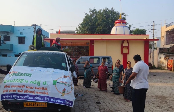 કચરા વ્યવસ્થાપન અંગે તાલીમ આપવામાં આવી