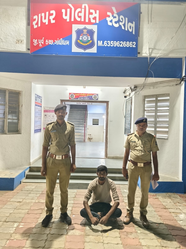 રાપર પોલીસ દ્વારા ધરપકડ કરાઈ