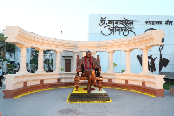 અમદાવાદ ખાતે કાર્યક્રમ યોજાયો