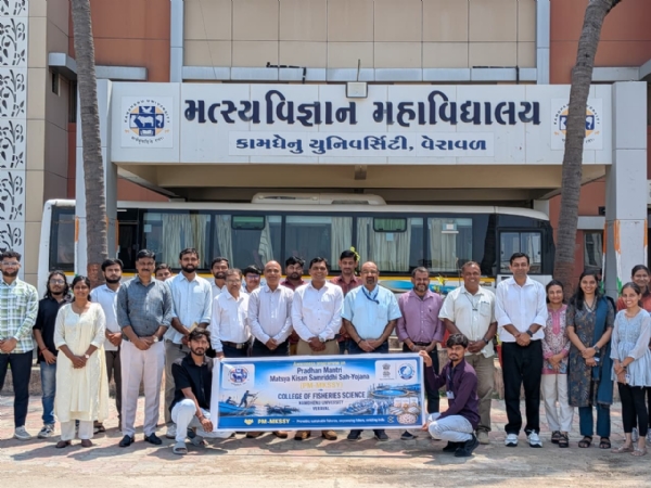 વેરાવળ કોલેજ ઓફ ફિશરીઝ સાયન્સ ખાતે