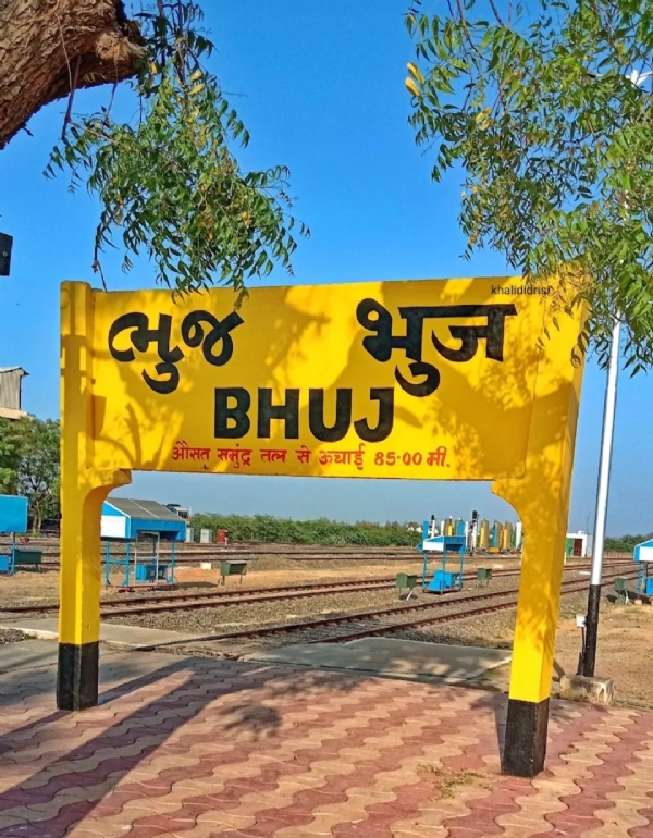 ભુજ રેલવે