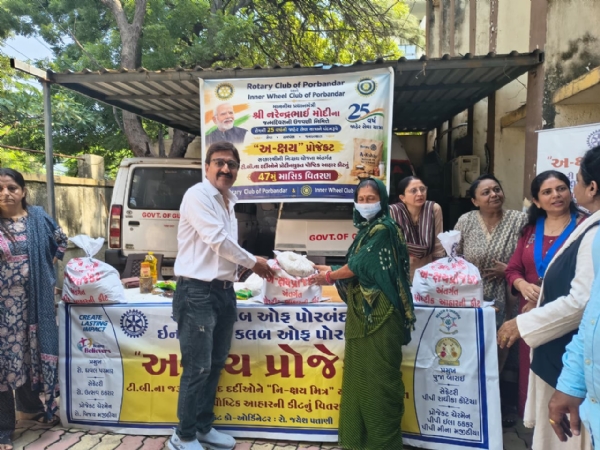 પોરબંદર  ટી.બી. હોસ્પિટલ ખાતે ટી.બી. દર્દીઓને  પોષણ કિટનું  વિતરણ