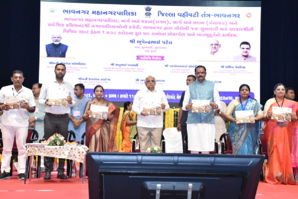 વિકાસના કામોની ભેટ આપતા મુખ્યમંત્રી