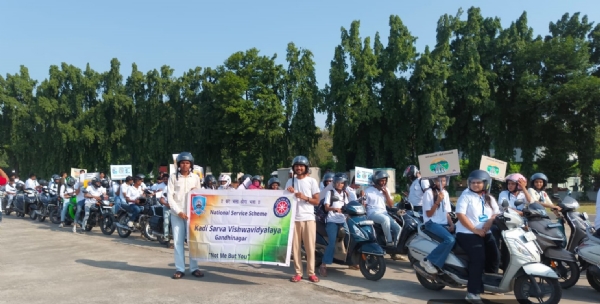 ગાંધીનગર ખાતે કાર્યક્રમ યોજાયો ગાંધીનગર ખાતે કાર્યક્રમ યોજાયો