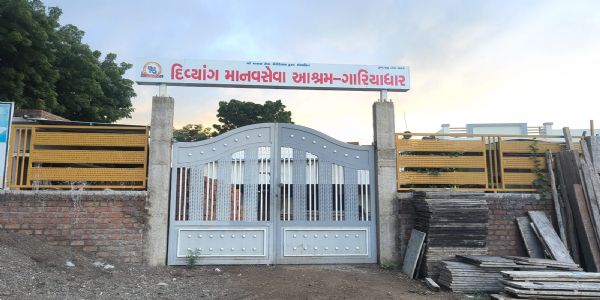 ગારીયાધારમાં મિત્રોએ શરૂ કર્યો દિવ્યાંગ માનવસેવા આશ્રમ, 23 મનોદિવ્યાંગ મહિલાઓની સેવા