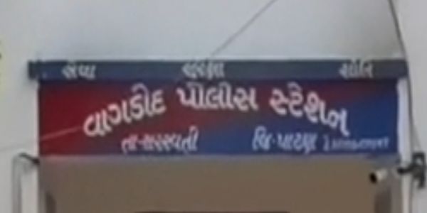 16 વર્ષની સગીરાને લગ્નની લાલચ આપી ભગાડી લઈ જઈ તેની સાથે દુષ્કર્મ આચરવામાં આવ્યું હોવાની ફરિયાદ નોંધાઈ.