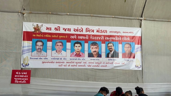 ₹5 કરોડના વીમા કવચ સાથે નારાયણપુરા મિત્ર મંડળનો સેવા કેમ્પ, 28 વર્ષથી પદયાત્રીઓની સેવા
