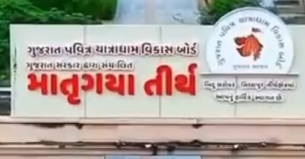 સિદ્ધપુરના બિંદુ સરોવરે ભાદરવી પૂનમથી 16 દિવસ માતૃશ્રાદ્ધનો ધાર્મિક માહોલ જોવા મળશે.