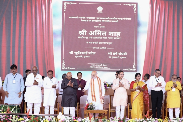 અમદાવાદ ખાતે કાર્યક્રમ યોજાયો અમદાવાદ ખાતે કાર્યક્રમ યોજાયો