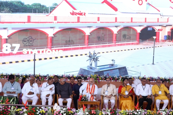 અમદાવાદ ખાતે કાર્યક્રમ યોજાયો અમદાવાદ ખાતે કાર્યક્રમ યોજાયો