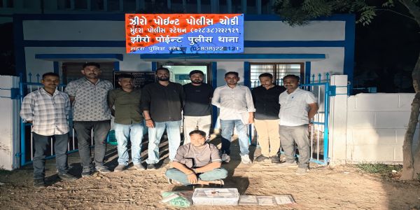 નાના કપાયામાં નદી તરફ જતા રસ્તે, ગાંજાનો જથ્થો ઝડપાયો, બિહારના યુવકની ધરપકડ