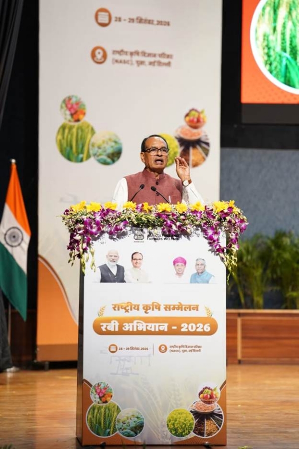 केंद्रीय कृषि मंत्री शिवराज सिंह चौहान रबी अभियान 2026 के दो दिवसीय सम्मेलन को संबोधित करते हुए