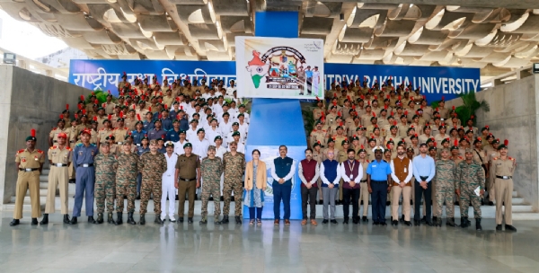 RRU ગાંધીનગર