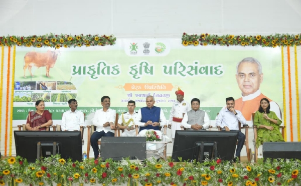પ્રાકૃતિક કૃષિ પરિસંવાદ યોજાયો