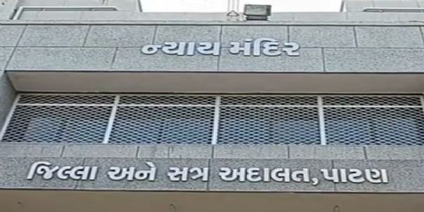 11 સપ્ટેમ્બરે પાટણમાં નેશનલ લોક અદાલત યોજાશે
