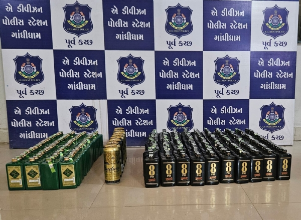 ગાંધીધામ ખાતે પકડાયેલ દારૂ