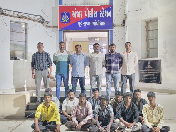 અંજાર જુગાર કેસના આરોપીઓ
