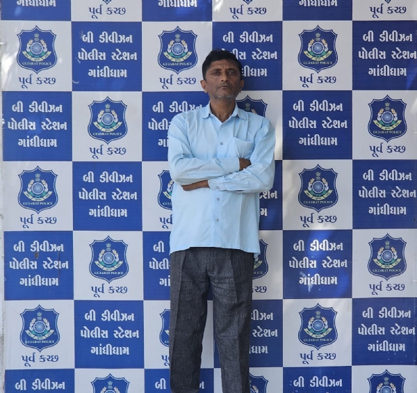 ગાંધીધામ NDPS કેસનો આરોપી ગાંધીધામ NDPS કેસનો આરોપી