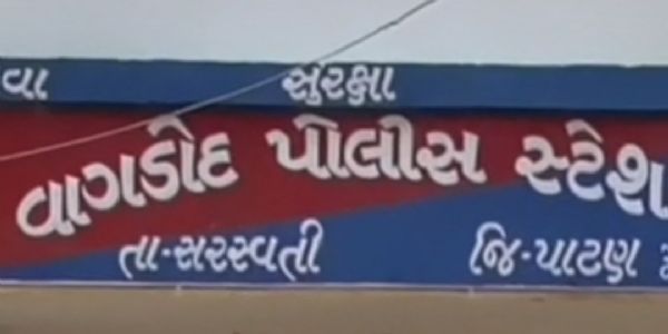 સરસ્વતી તાલુકાના ઉંટવાડા દૂધ ઉત્પાદક મંડળીમાં રૂ.23.90 લાખની ગેરરીતિનો આક્ષેપ, ડમી ગ્રાહક ખાતા ખોલી નાણાકીય ગેરરીતિ