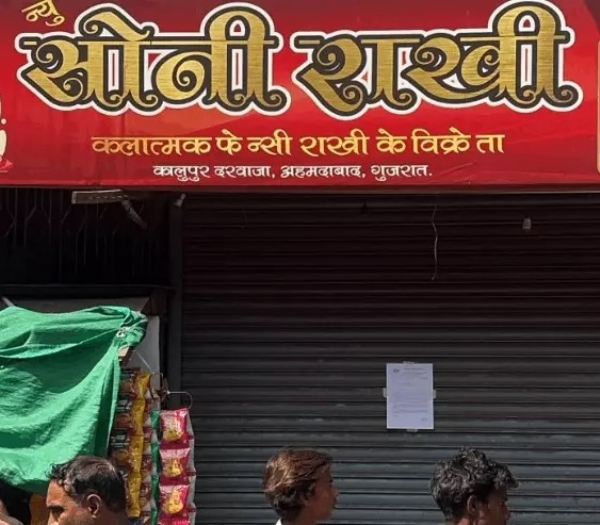 30 firecracker shops sealed in Kalupur area in AMC action 30 firecracker shops sealed in Kalupur area in AMC action