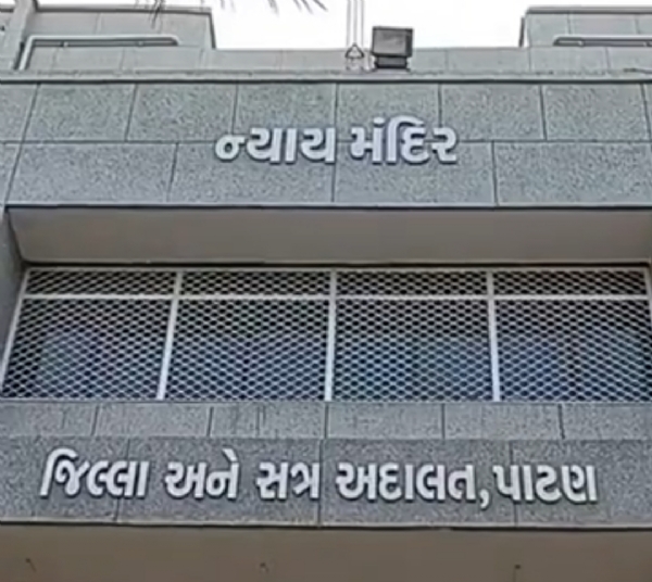 પાટણ સેશન્સ કોર્ટે રૂ. 398 કરોડથી વધુના દેશવ્યાપી સાયબર ફ્રોડ કેસના આરોપીની જામીન અરજી ફગાવી.