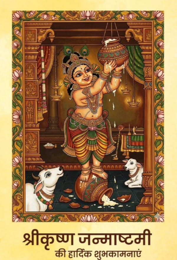 કીહેફલ