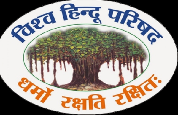 विश्व हिंदू परिषद (विहिप) (फाइल फोटो)। विश्व हिंदू परिषद (विहिप) (फाइल फोटो)।