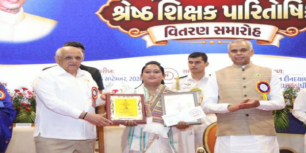 ‘રાજ્ય શ્રેષ્ઠ શિક્ષક પારિતોષિક-2026’ યોજાયો: 40 ઉત્કૃષ્ટ શિક્ષકોનું રાજ્યપાલ અને મુખ્યમંત્રીએ સન્માન કર્યુ