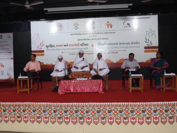 અમદાવાદ ખાતે કાર્યક્રમ યોજાયો