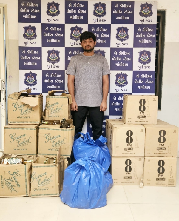 ગાંધીધામ પ્રોહીબિશન કેસનો આરોપી