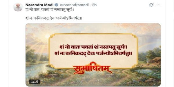 વડાપ્રધાન મોદીએ પ્રાર્થના કરી - 