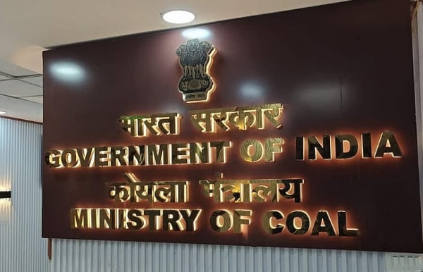 કોલસા મંત્રાલય કોલસા મંત્રાલય