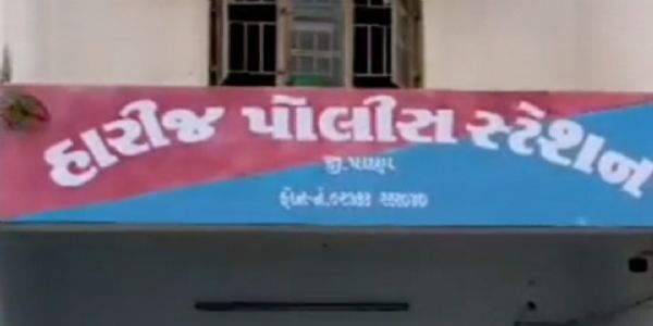 હારીજમાં પ્રેમસંબંધની અદાવતમાં 21 વર્ષીય યુવકનું દુકાનમાંથી અપહરણ કરી માર માર્યો.