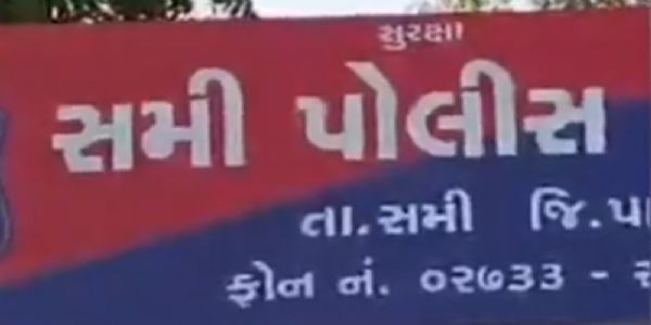 સમીમાં વેદ ઇન્ડેન ગેસ એજન્સીના ગોડાઉન બહાર પાર્ક કરેલી ટાટા ટ્રકમાંથી 12 ભરેલા ગેસ સિલિન્ડરની ચોરી.